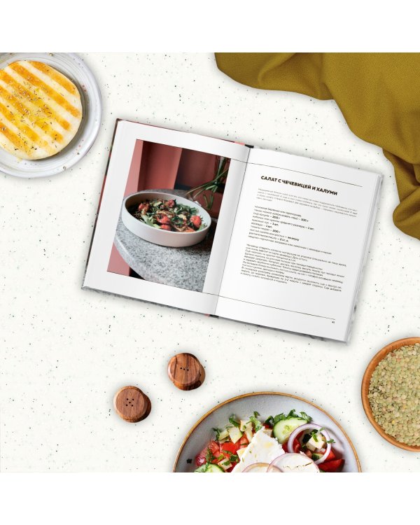 Что на ужин? Простые рецепты на каждый день