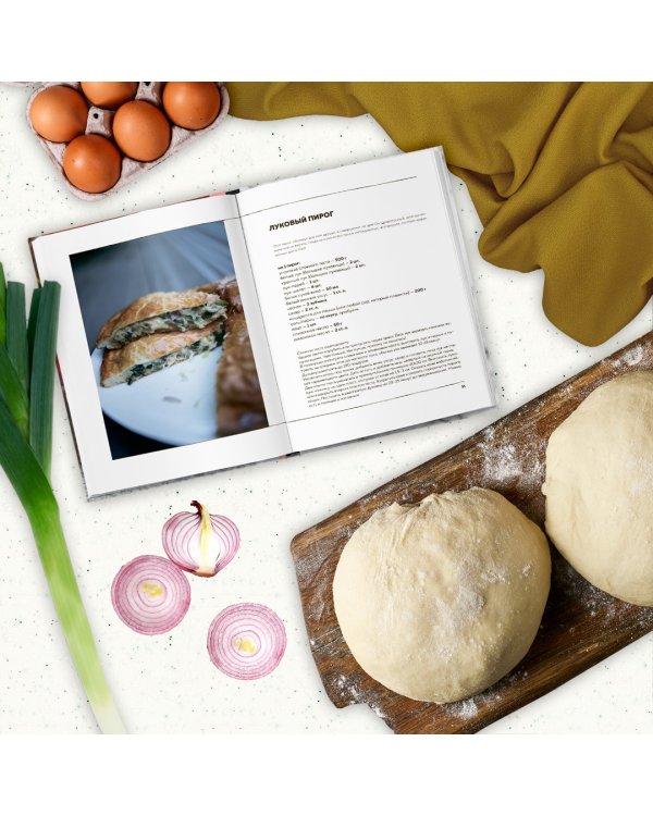 Что на ужин? Простые рецепты на каждый день