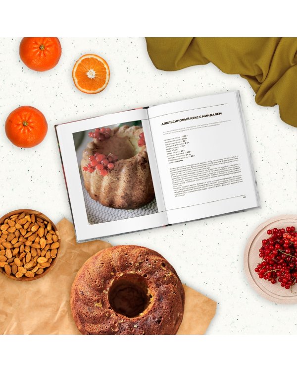 Что на ужин? Простые рецепты на каждый день