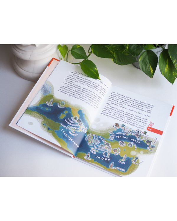 Древняя Греция