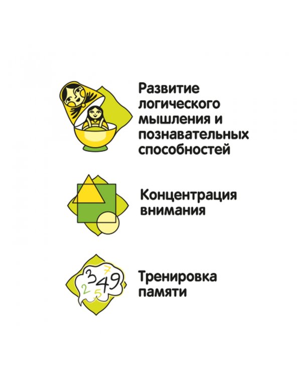 Настольная игра. Домино. Конфетки