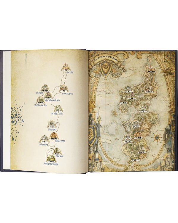 World of WarCraft. Энциклопедия Азерота. Восточные королевства