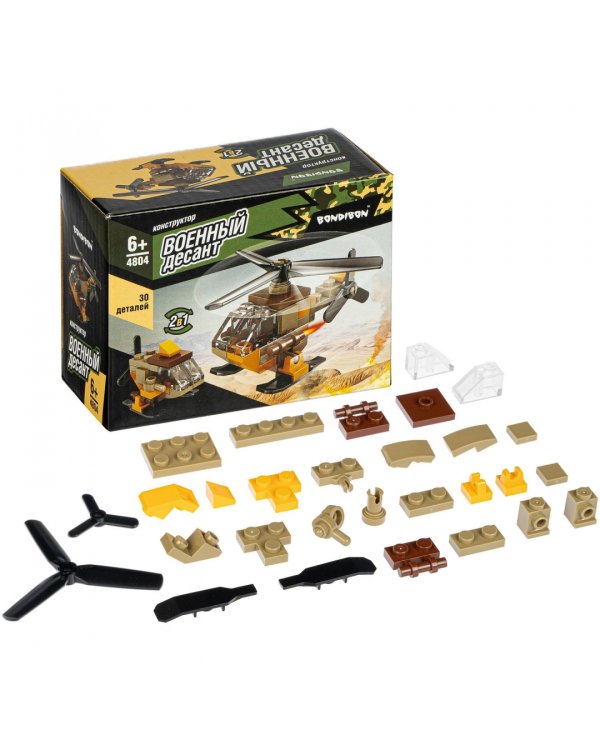 Конструктор 2 в 1. Военный десант. Вертолет, 30 деталей