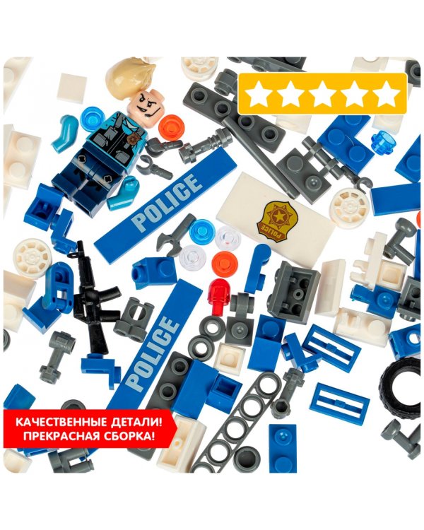 Конструктор. Полицейский патруль. Машина, 139 деталей