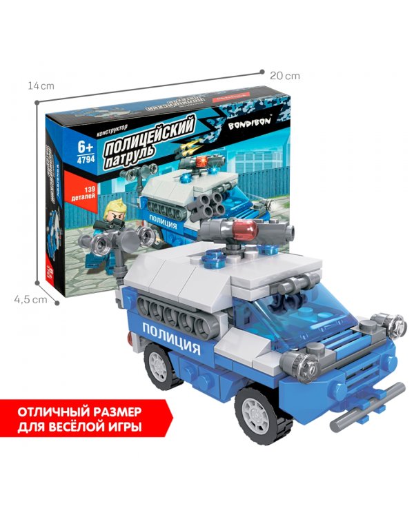 Конструктор. Полицейский патруль. Машина, 139 деталей