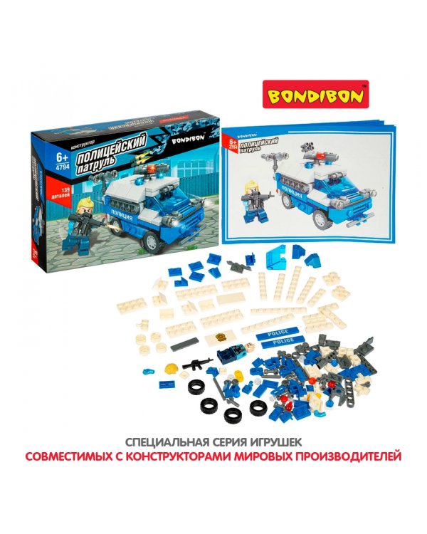 Конструктор. Полицейский патруль. Машина, 139 деталей