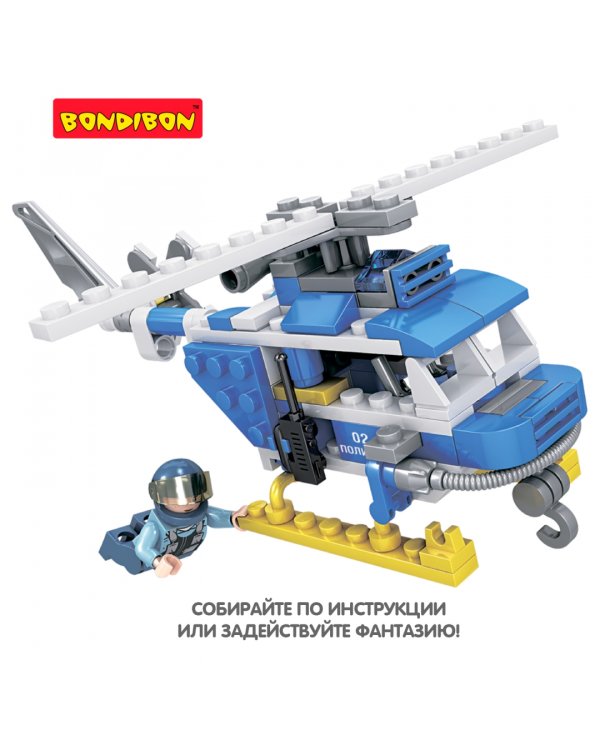 Конструктор. Полицейский патруль. Вертолет, 128 деталей