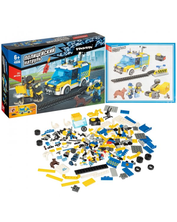 Конструктор. Полицейский патруль. Засада с ловушкой, 251 деталь