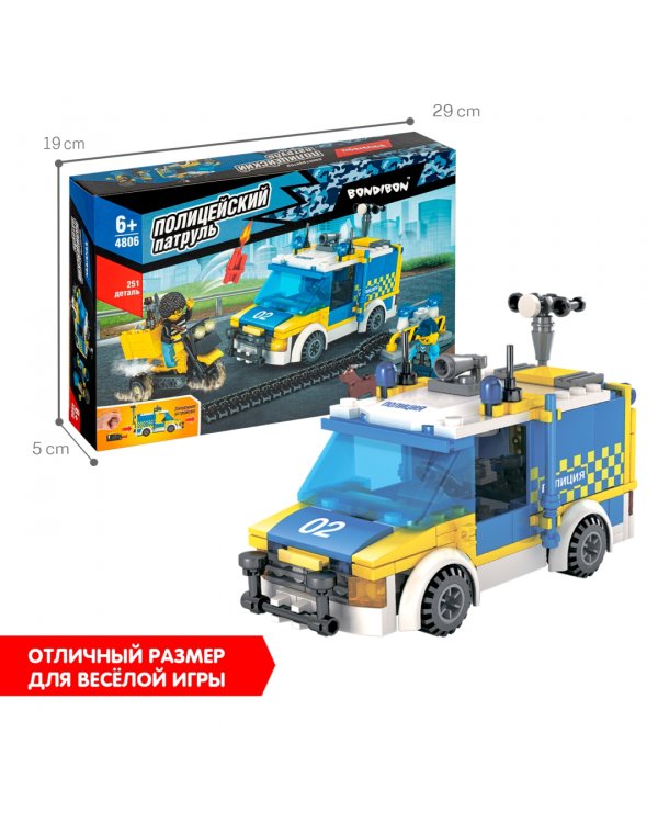 Конструктор. Полицейский патруль. Засада с ловушкой, 251 деталь