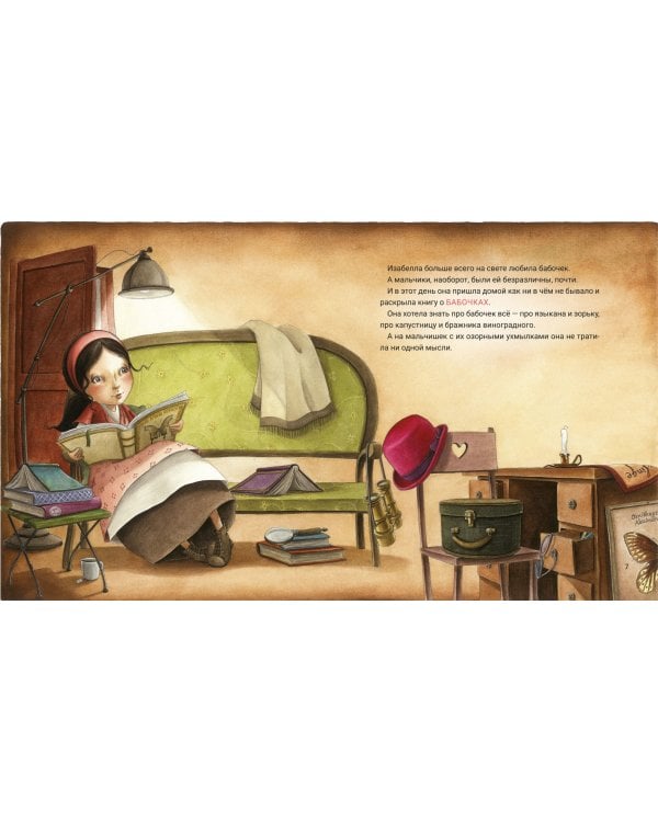 Как сказать про любовь?