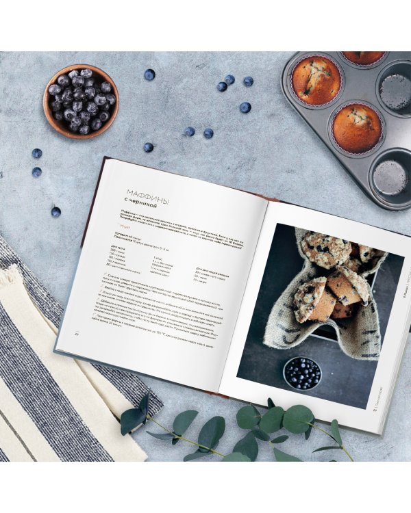 Простые десерты. 48 легких рецептов, для которых не надо быть кондитером