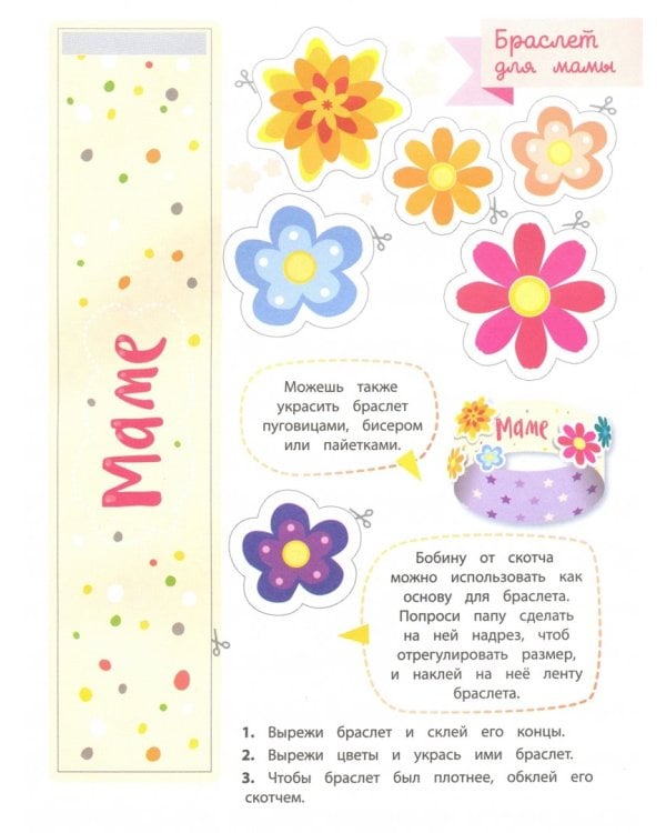 Поделки в детский сад. Младшая группа