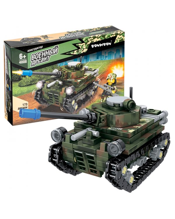 Конструктор. Военный десант. Танк, 173 детали