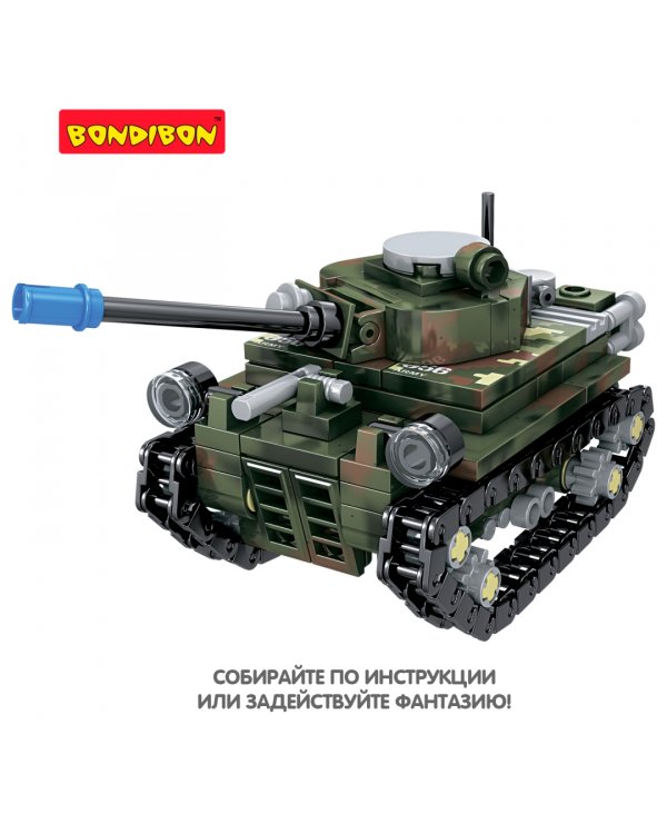 Конструктор. Военный десант. Танк, 173 детали