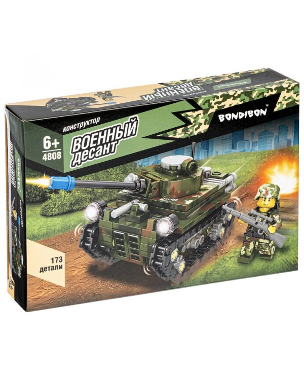 Конструктор. Военный десант. Танк, 173 детали