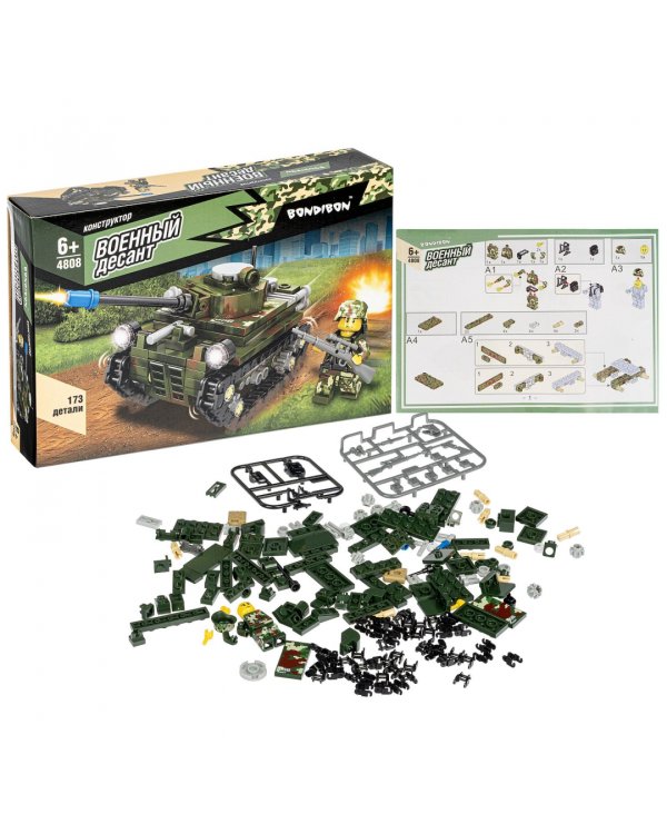 Конструктор. Военный десант. Танк, 173 детали