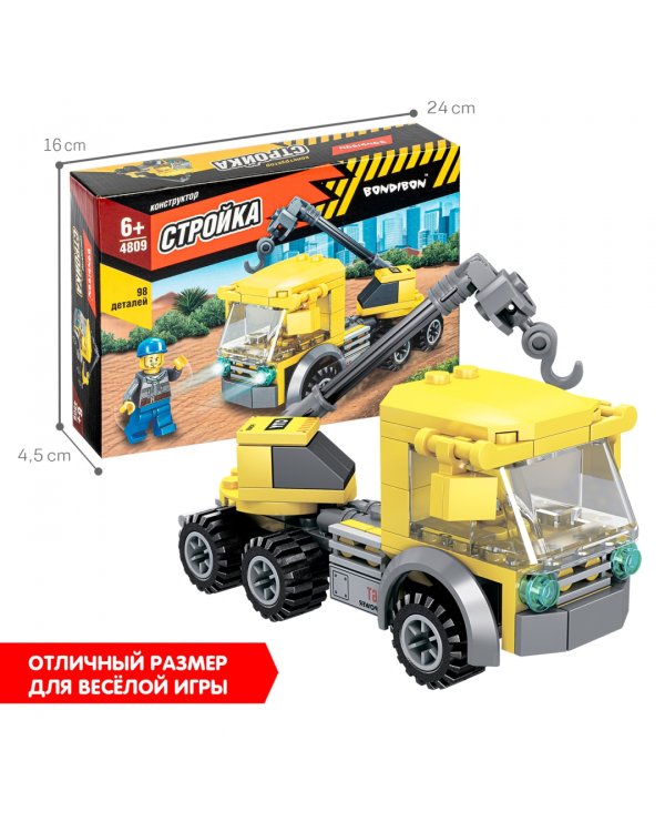 Конструктор. Стройка. Кран, 98 деталей