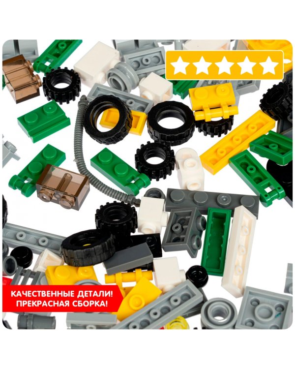 Конструктор. Город. Тягач с платформой и бульдозер, 145 деталей