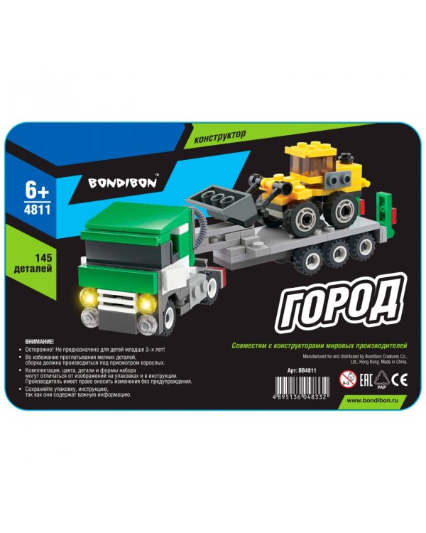 Конструктор. Город. Тягач с платформой и бульдозер, 145 деталей