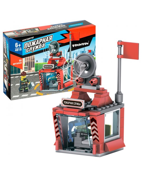 Конструктор. Пожарная служба. Пожарный пост, 80 деталей