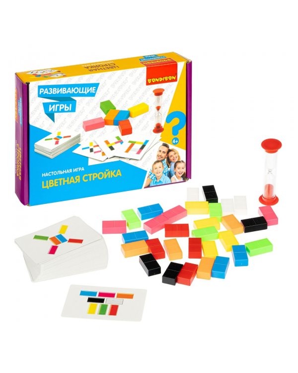 Настольная игра. Цветная стройка