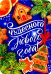 Магнит плоский "Волшебного Нового года", 70х100 мм