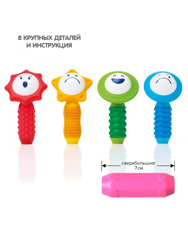 Мой первый набор погремушек, 8 деталей