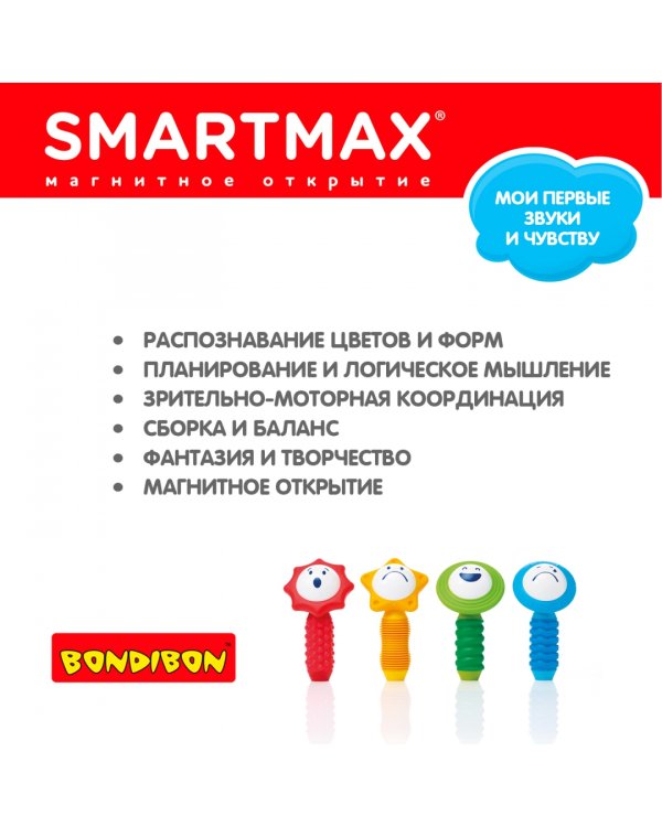 Мой первый набор погремушек, 8 деталей