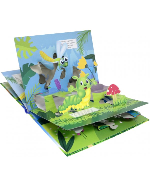 Забавные букашки (3D картинки)