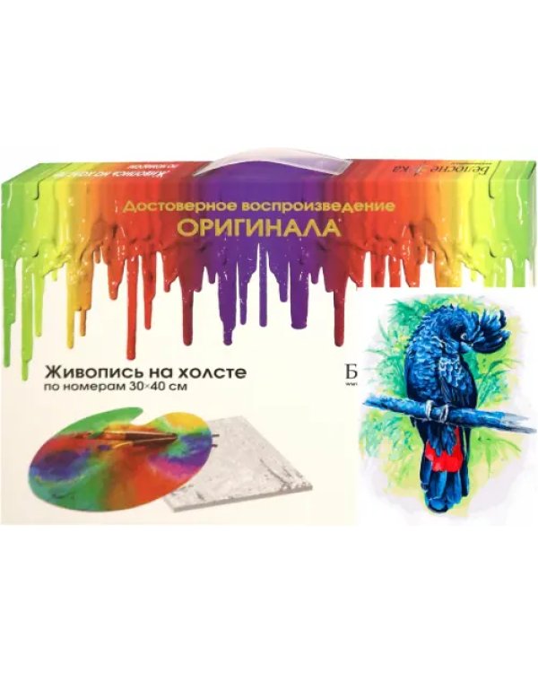 Картина по номерам. Синий попугай, 30x40 см