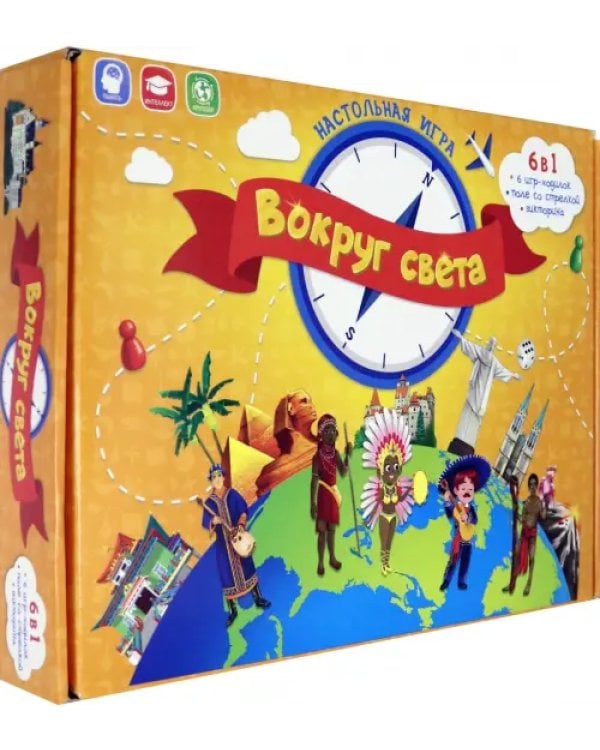 Игра-ходилка с викториной 6 в 1. Вокруг света