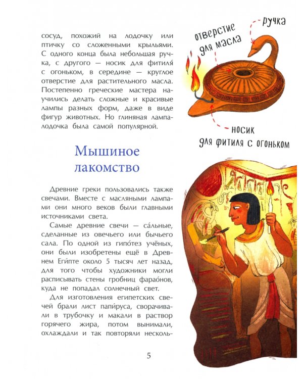 Все до лампочки