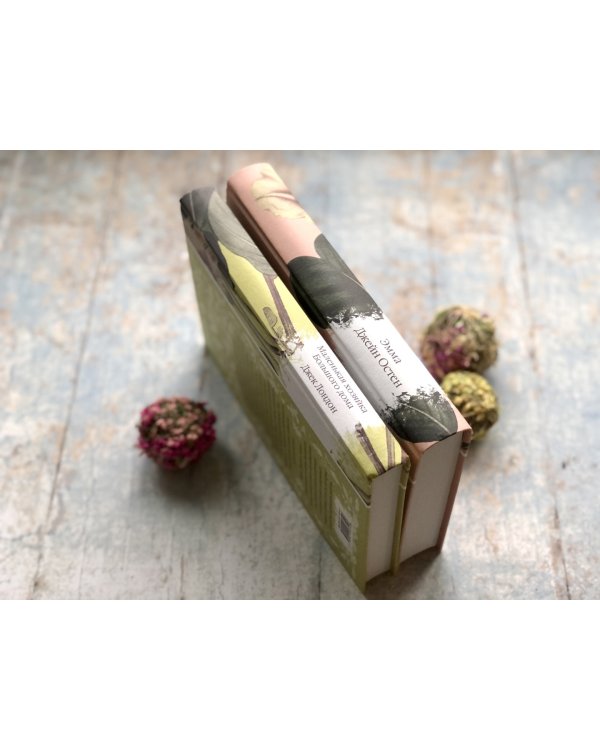 Вдали от обезумевшей толпы