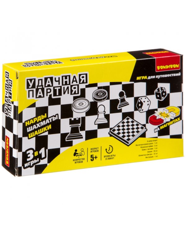 Набор игр 3 в 1. Удачная партия