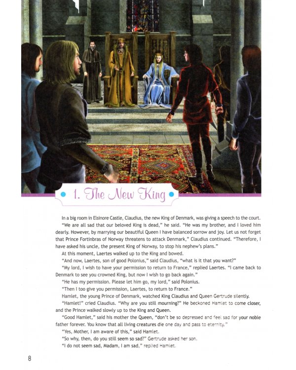 Английский в фокусе. Spotlight. 11 класс. Книга для чтения. Гамлет (по У. Шекспиру). Базовый уровень