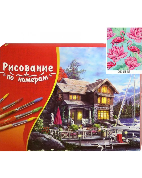 Холст с красками. Фламинго и цветы