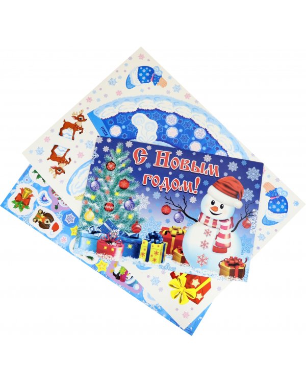 Письмо от Дедушки Мороза. Новогодний подарок. Красавица Снегурочка. Маркет