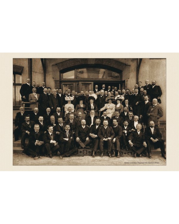 Черное золото. История российской нефти