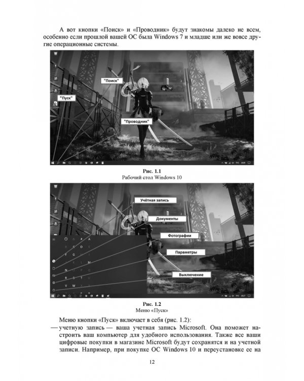 Инфокоммуникационные системы. Протоколы,интерфейсы. Практикум. СПО