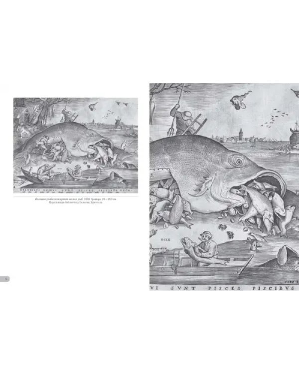 Питер Брейгель.Гравюры