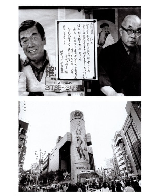 Araki. 40th Anniversary Edition