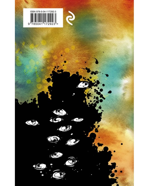 Таинственная история Билли Миллигана