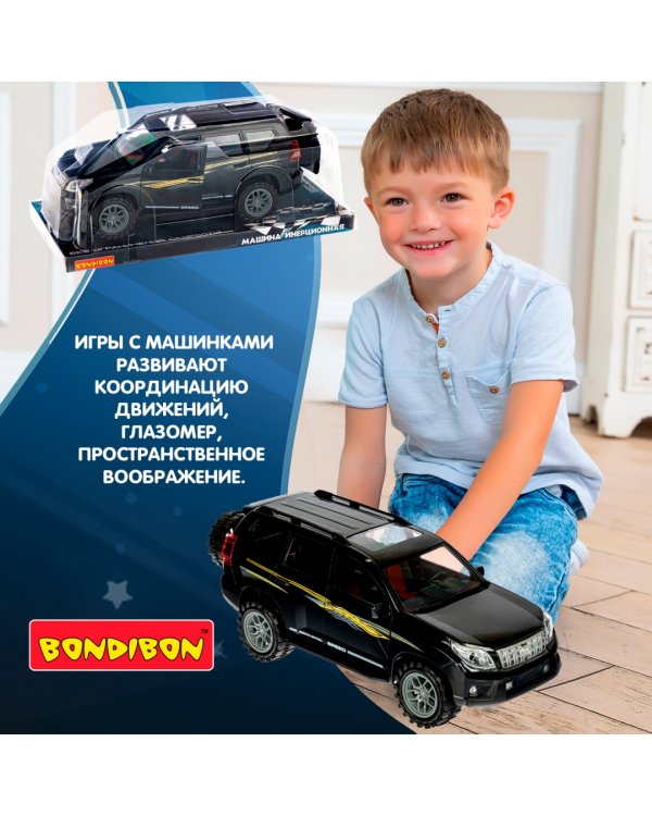 Инерционная машинка. Парк техники. Джип, черный