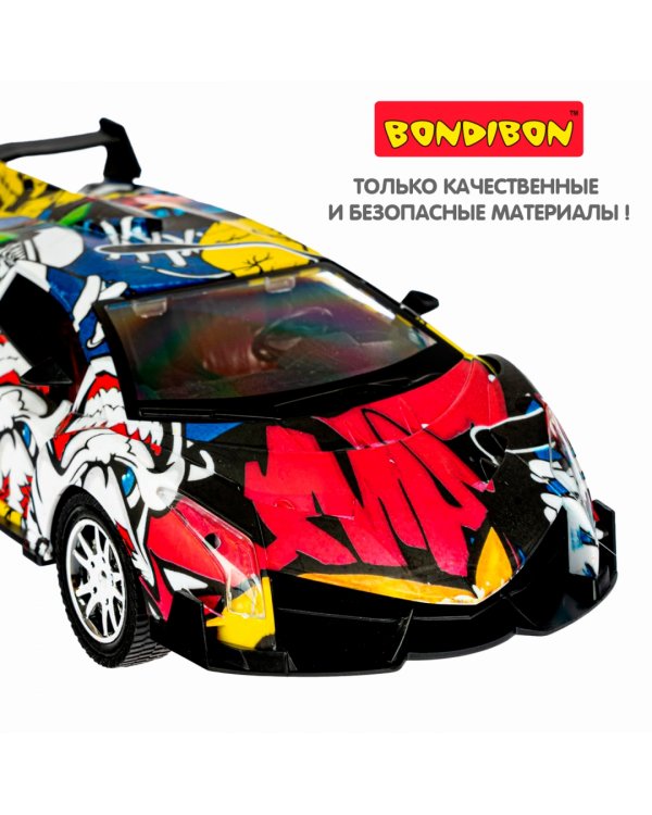 Инерционная машинка. Парк техники. Спортивная машина, цветное граффити