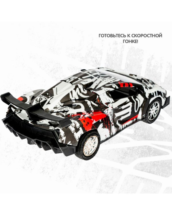 Инерционная машинка. Парк техники. Спортивная машина, чёрно-белое граффити