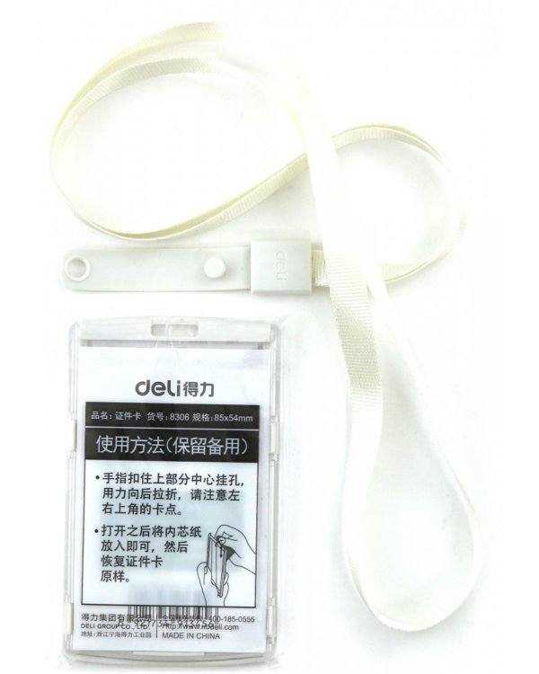 Бейдж вертикальный для пропуска "Deli", цвет: белый, 60х98 мм, арт. 8306white