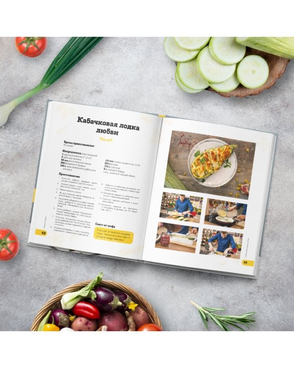 ПроСТО кухня с Александром Бельковичем. Четвертый сезон