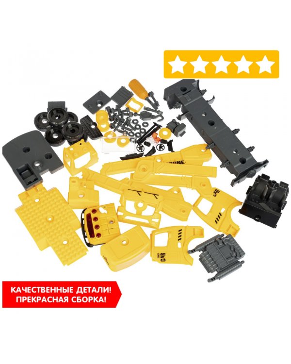 Конструктор с отверткой. Автокран, 71 деталь