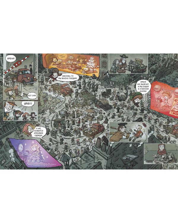 Тысячи жизней Ирены Сендлер