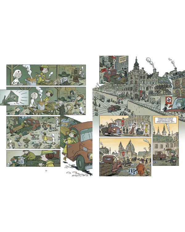 Тысячи жизней Ирены Сендлер